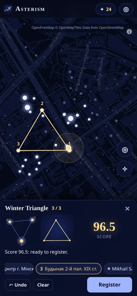 Asterism: a Winter Triangle drawn on the city, scored 96.5